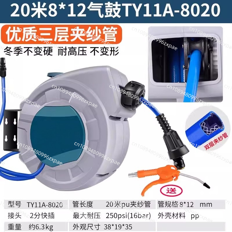 TY11A-8020 20M Automatic Retra - Auto Repair Shops recension och pris
