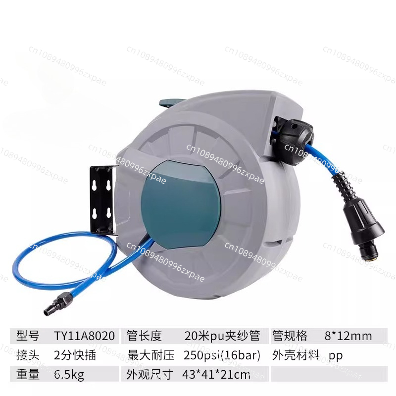 TY11A-8020 20M Automatic Retra - Auto Repair Shops recension och pris
