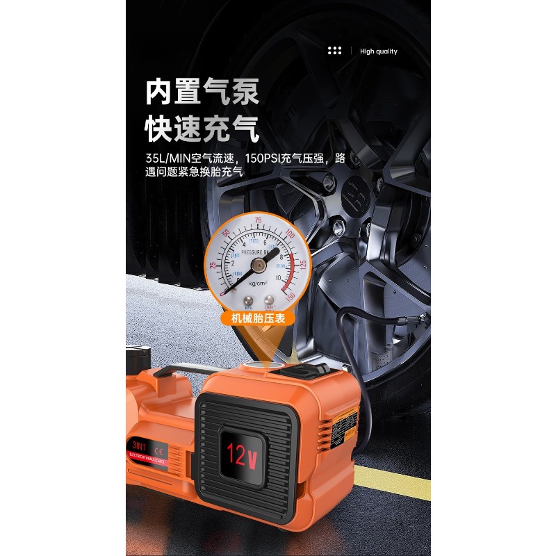 12V Electric Hydraulic Car Jac - Auto Repair Shops recension och pris
